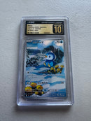 CGC Pristine 10 Piplup 085/080 AR | Inferno X Japanese Pokémon Art Rare Holo