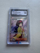 CGC 10 Gem Mint Erika’s Invitation 196/165 SR – Japanese Pokémon Card 151 (2023)