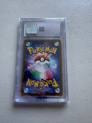 CGC 10 Gem Mint Erika’s Invitation 196/165 SR – Japanese Pokémon Card 151 (2023)
