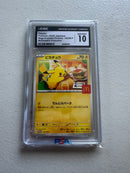 CGC 10 Gem Mint Pikachu 020/M-P Japanese McDonald’s Promotion 2025 Mega Evolution Promo