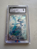 CGC 9 Mint Articuno AR 102/100 – Japanese Battle Partners 2025 Art Rare Holo Pokémon Card
