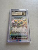 CGC Pristine 10 Umbreon ex 093/187 – Japanese Terastal Fest ex 2024 Holo Pokémon Card