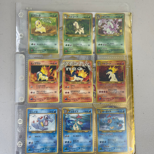 1999 Japanese Pokémon Neo Genesis PROMO, 9 Cards, Binder, Premium File