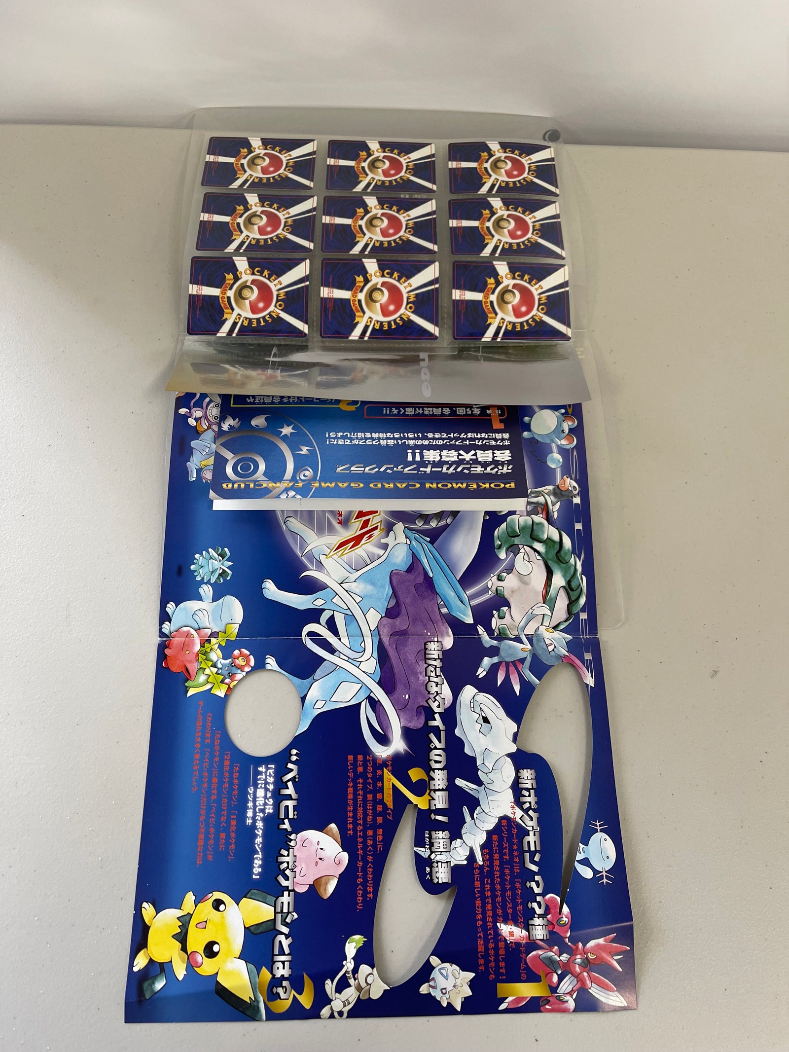 1999 Japanese Pokémon Neo Genesis PROMO, 9 Cards, Binder, Premium File