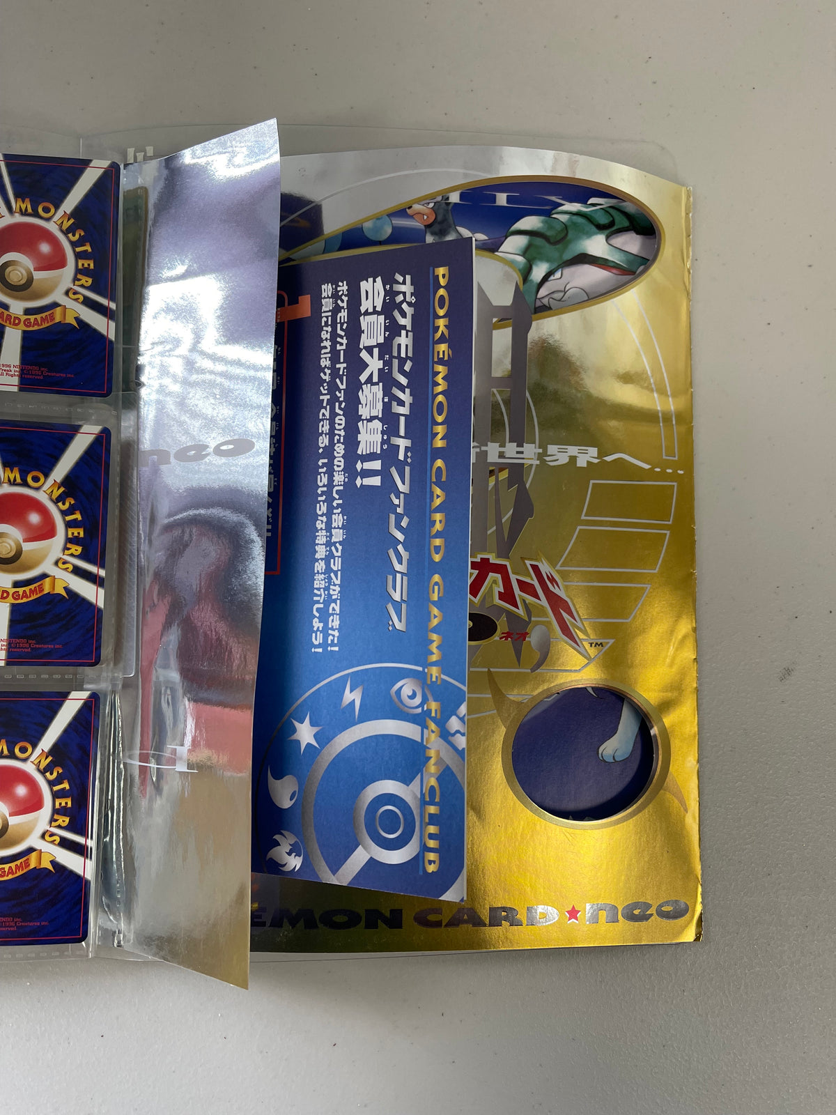 1999 Japanese Pokémon Neo Genesis PROMO, 9 Cards, Binder, Premium File