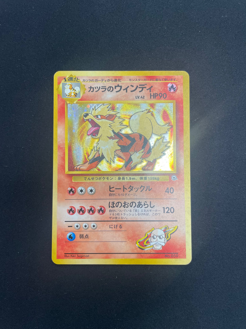 Japanese Lightly Played Blaine's Arcanine Gym Heroes No. 059 Japanese Lightly Played Blaine's Arcanine Gym Heroes No. 059