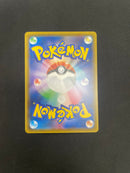 Japanese Near Mint Houndoom Secret Rare Master Gold s51 E 089/070