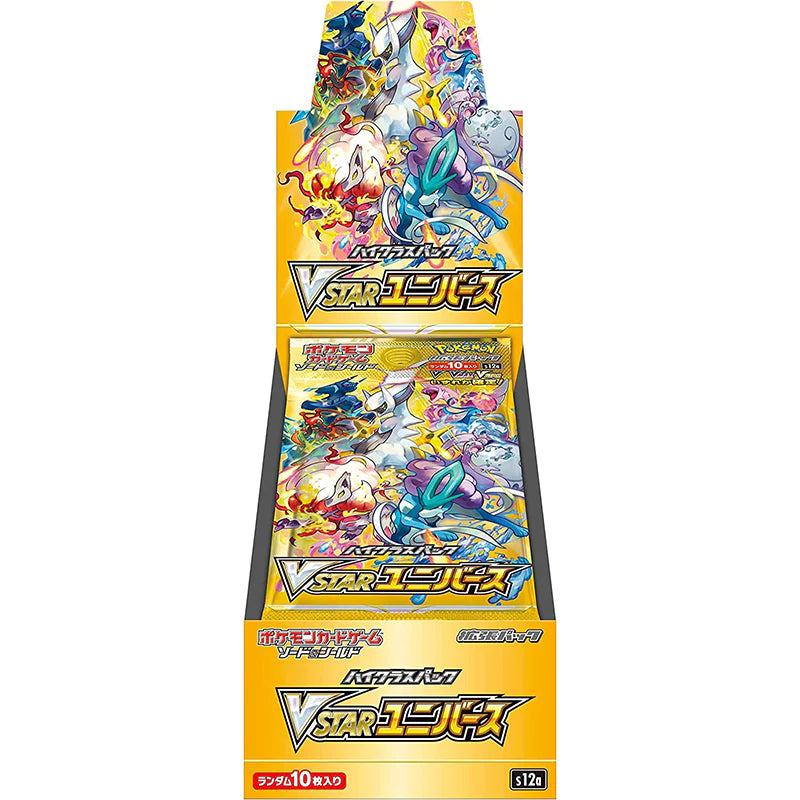 Pokemon Card Game Sword & Shield High Class Pack VSTAR Universe Box S12a JAPAN