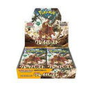 Pokémon TCG: Scarlet & Violet: Clay Burst- Booster Box