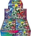 Japanese Pokemon: Triplet Beat booster box