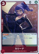 Carina OP07-005 Japanese