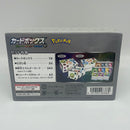 Pokemon Sword & Shield Grookey Scorbunny Sobble Storage box with 54 energy cards