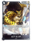 Lucci Rob OP07-093 Japanese