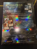 Jace Vs. Chandra Japanese Duel Deck Product - Magic The Gathering