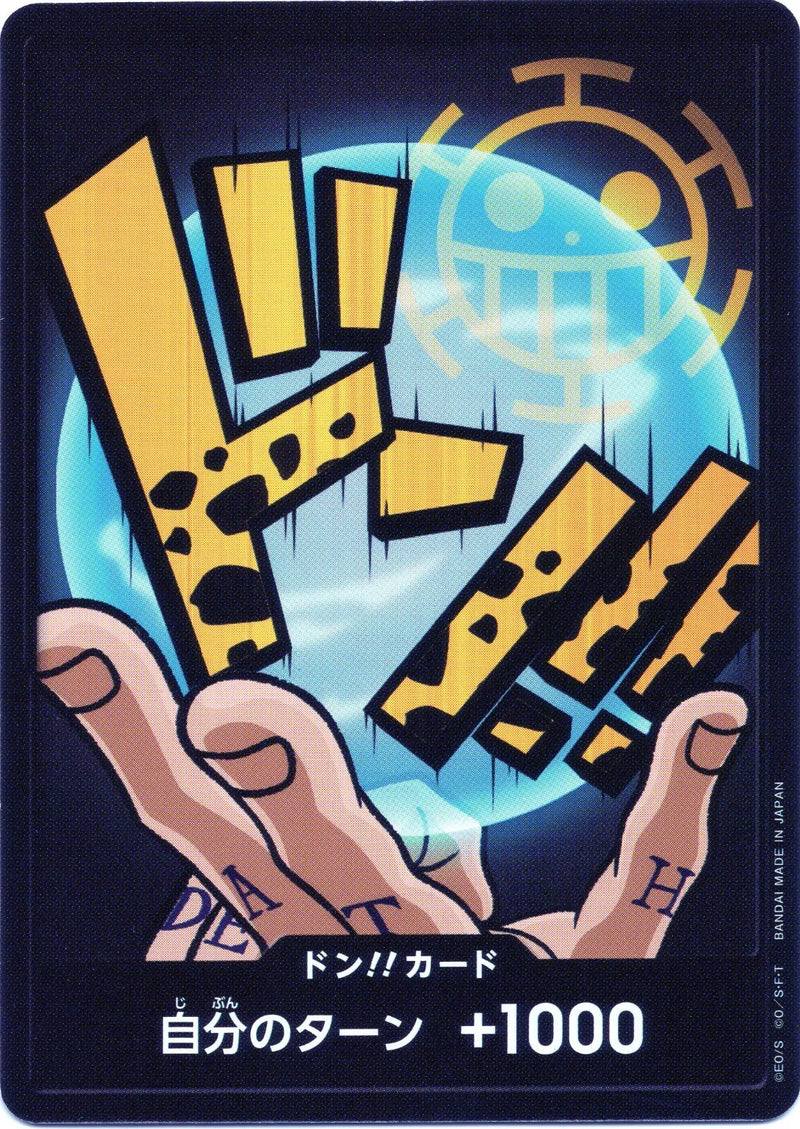 One Piece Card Game THE BEST DON !! Card Trafalger D. Water Law PRB-01  Japanese