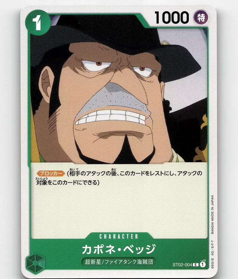 One Piece Card Game THE BEST Bege Capone ST02-004 Japanese