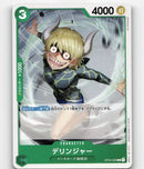 One Piece Card Game THE BEST - Dellinger OP04-029 Japanese