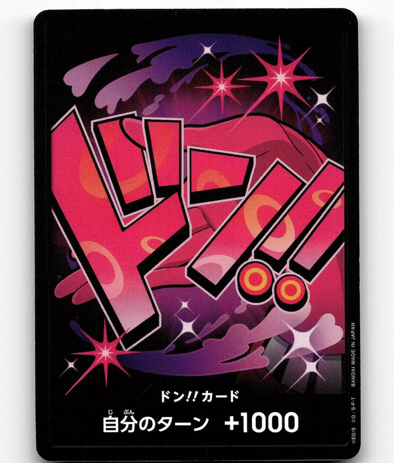 NON-HOLO - One Piece Card Game THE BEST - DON!! Card - Japanese