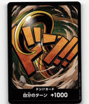 NON-HOLO - One Piece Card Game THE BEST - DON!! Card - Japanese
