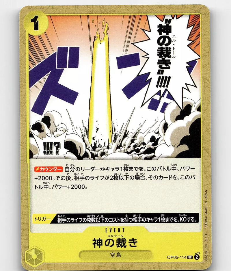 One Piece Card Game THE BEST El Thor OP05-114 Japanese