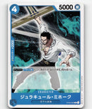 One Piece Card Game THE BEST - Mihawk Dracule ST03-005 Japanese