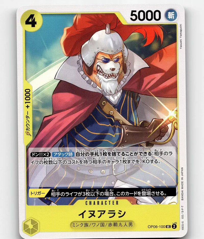 One Piece Card Game THE BEST Inuarashi OP06-100 Japanese