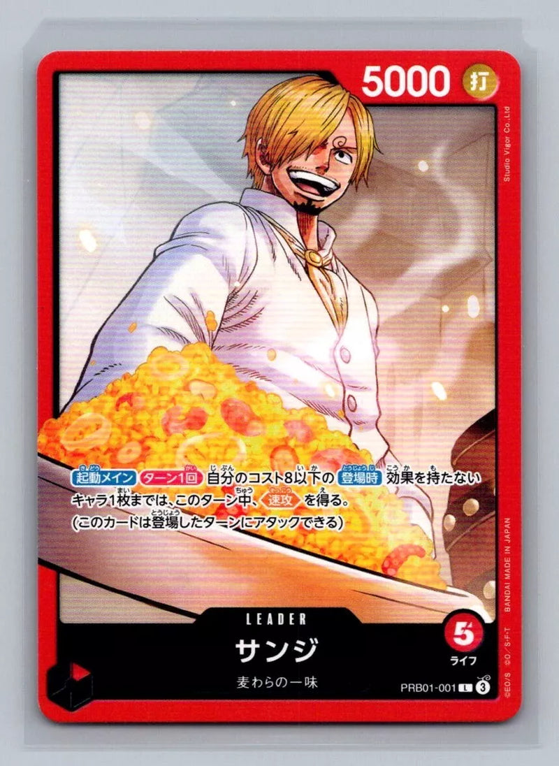 ONE PIECE Card The Best Sanji PRB01-001 Japanese