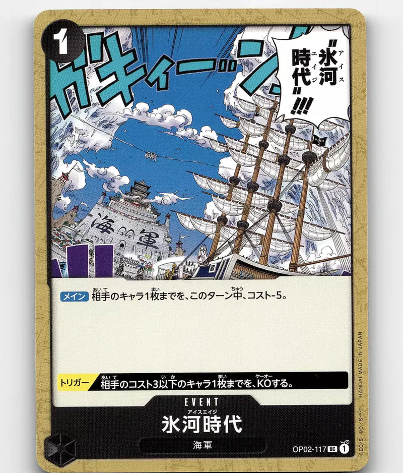 One Piece Card Game THE BEST - Ice Age OP02-117 Japanese