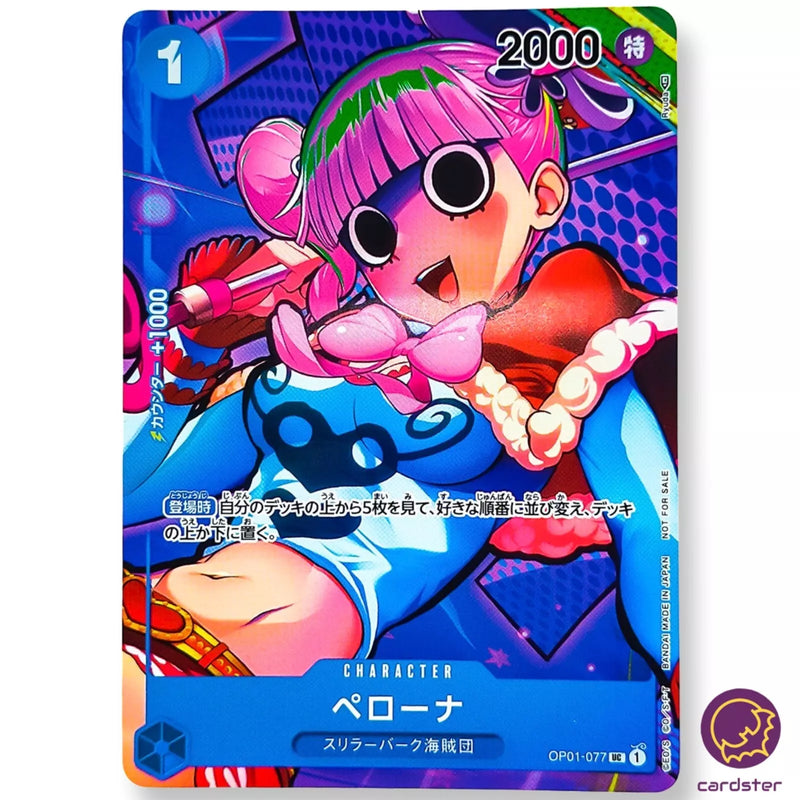 Perona OP01-077 UC ONE PIECE Card Japan