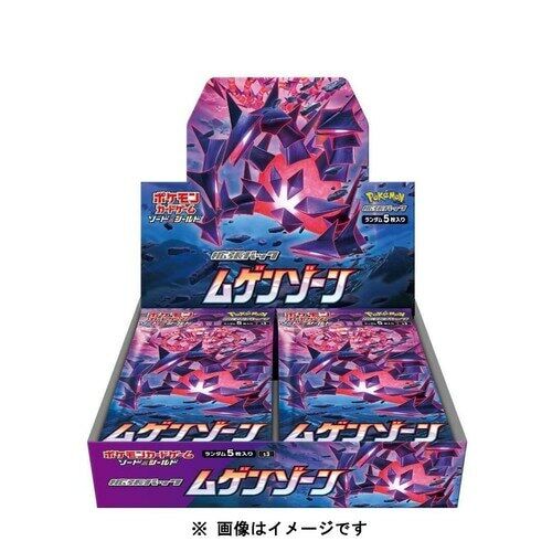 Pokemon Card Sword & Shield Infinity Zone Booster Box Japanese s3