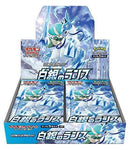 Pokemon Card Game Sword & Shield S6H Silver Lance Booster BOX
