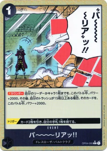 One Piece Card  THE BEST Barrier!! Reverse Holo OP04-095 Japanese