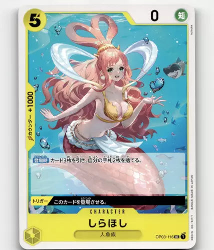 One Piece Card Game THE BEST Shirahoshi OP03-116 Japanese