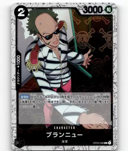 One Piece Card Game THE BEST -(Pirate Flag Holo) Brannew OP03-089   Japanese