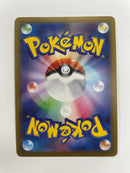 Arezu 086/071 SR s10a Dark Phantasma Japanese Pokemon Card NM/Mint See Picture for Details