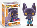 Dragon Ball Z Beerus (Flocked) Pop! Vinyl Figure