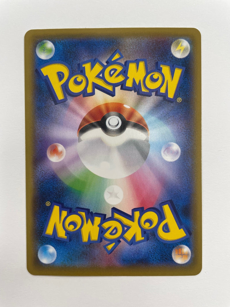 2021 Japanese Pokemon Cramorant Post Stamp Box Promo 226/S-P See Picture for Details