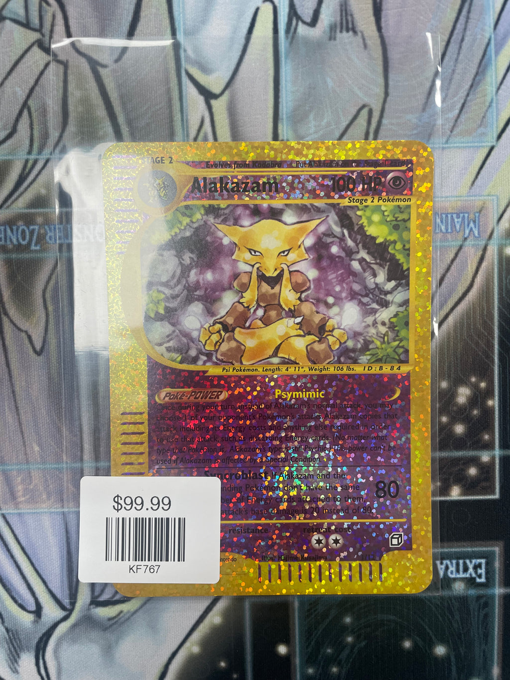 Pokemon Jumbo Cards Older Jumbo Pokemon Card TopLoader & Sleeve - For Sun & Moon Era Cards (Ungraded, Near Mint) Pokemon Jumbo Cards Older Jumbo Pokemon Card TopLoader & Sleeve - For Sun & Moon Era Cards (Ungraded, Near Mint)