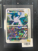 Pokemon Jumbo Crystal CROBAT Card Box Topper Promo Skyridge 2003 10/12
