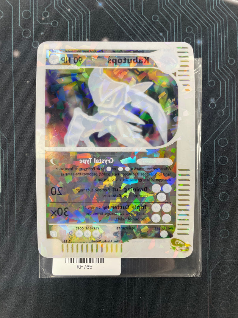 Crystal Kabutops Box Topper - Skyridge Jumbo Card 12/12 - Pokemon