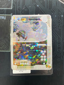 Charizard - 9/12 - 2003 Pokemon CRYSTAL Skyridge Box Topper Charizard