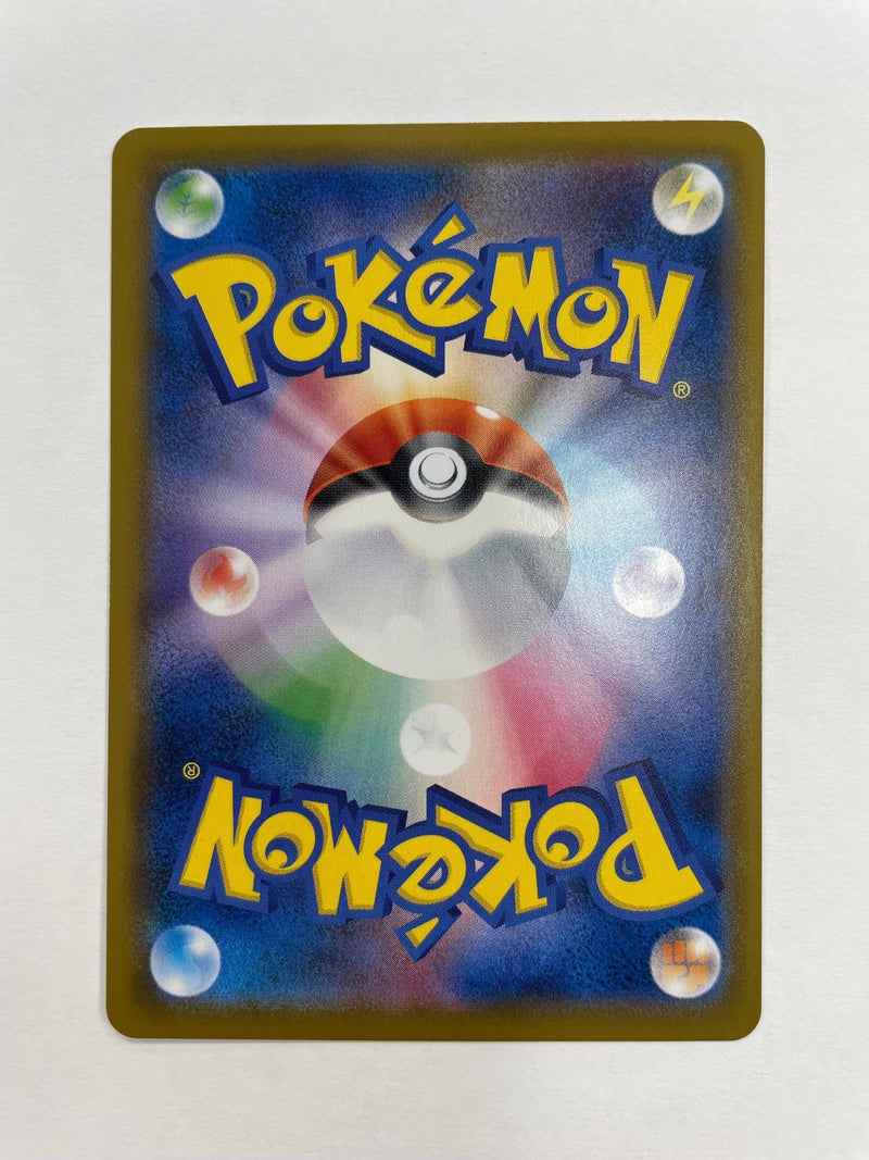 Pokemon Card Japanese Ice Rider Calyrex VMAX HR SA 085/070 s6H Dynamax HOLO See Pictures for Condition