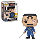 King Bradley (Ultimate Eye) (Chase) Pop! Vinyl Figure