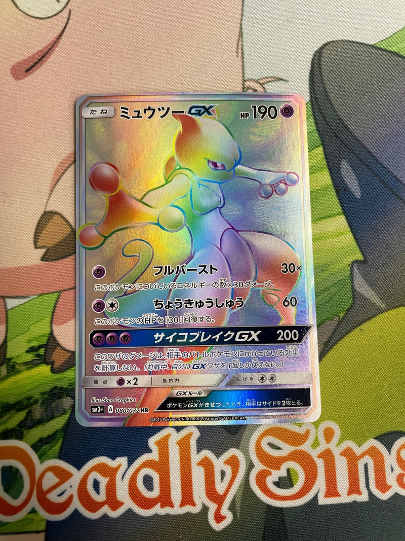 Japanese Mewtwo GX 080/072 HR HOLO NM, Japanese Pokemon Foreign Pokemo Japanese Mewtwo GX 080/072 HR HOLO NM, Japanese Pokemon Foreign Pokemo