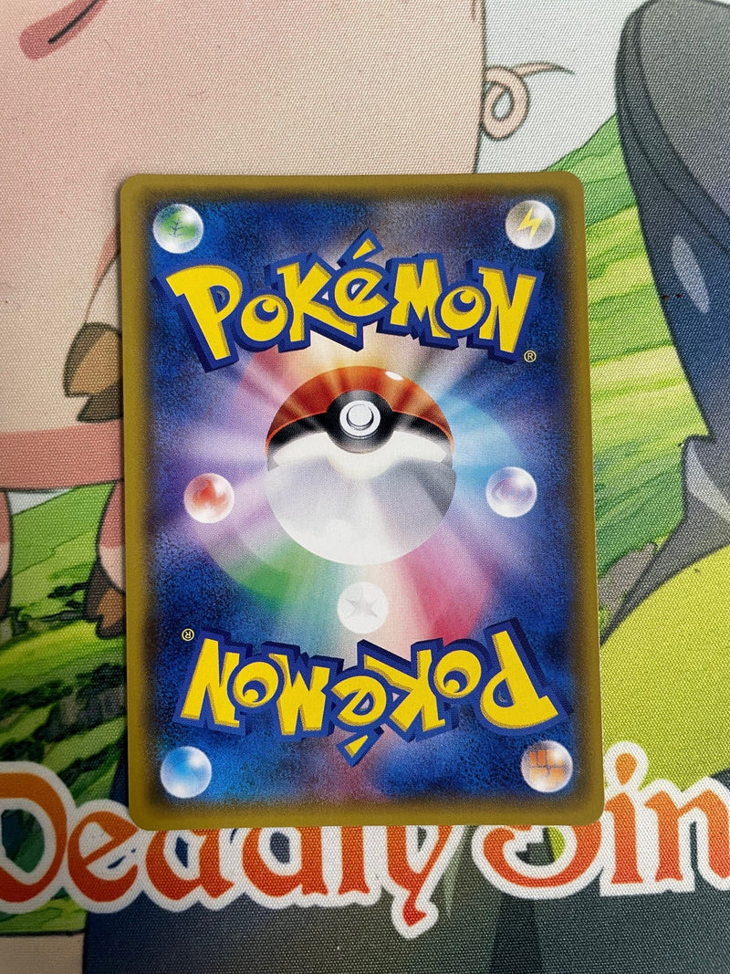 Japanese Mewtwo GX 080/072 HR HOLO NM, Japanese Pokemon Foreign Pokemon Singles See Pictures for Condition