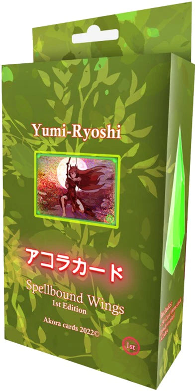 Spellbound Wings YUMI-RYOSHI