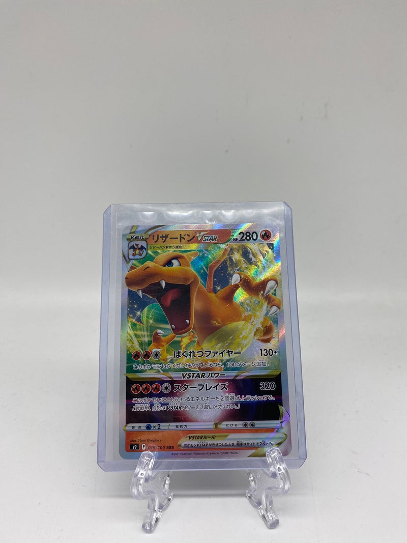 Charizard VSTAR Japanese Pokemon [S9] Star Birth RRR 015/100