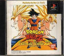 Dragon Ball Z Ultimate Battle 22