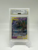 AGS Graded 2019 Pokémon Tag All Stars Japanese Trevenant & Dusknoir GX 053/173 9.5