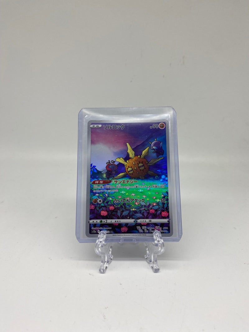 Pokemon Card Japanese - Solrock AR 189/172 Near Mint Japan